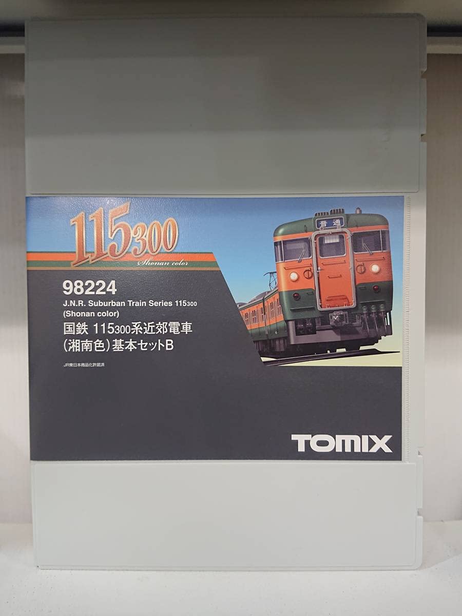 Amazon.co.jp: TOMIX 98224 115 300系近郊電車(湘南色)基本